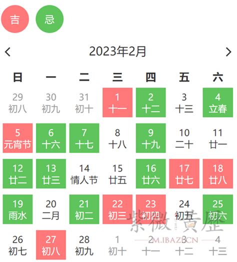 螃蟹入宅|搬家吉日：老黄历搬家黄道吉日查询测算